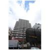 二日町パークマンションの外観画像