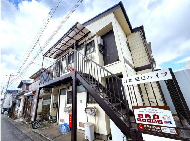 万町田口ハイツの外観画像