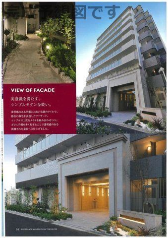 プレサンス神崎川ファインブレスの外観画像
