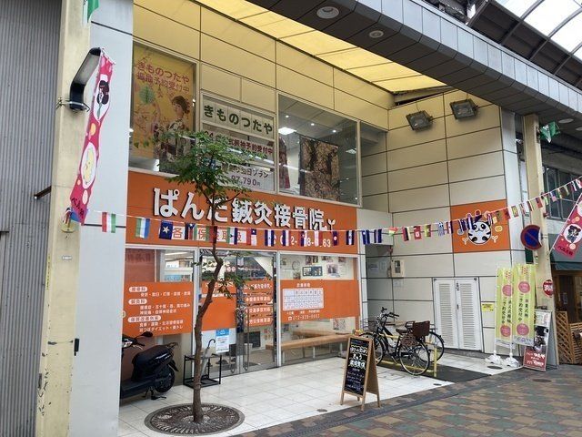 UEDAビルの外観画像