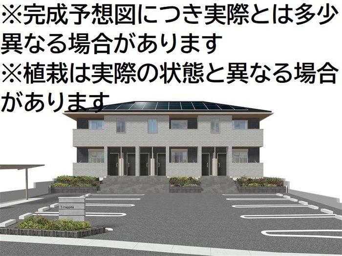T-Happiliaの外観画像