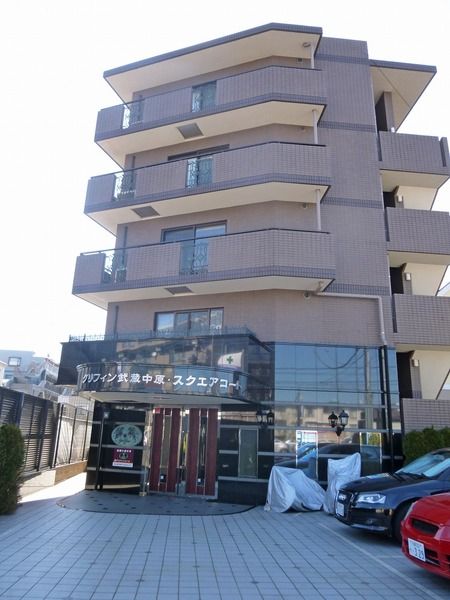 グリフィン武蔵中原・スクエアコートの外観画像