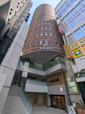 エムジー目黒駅前の外観画像