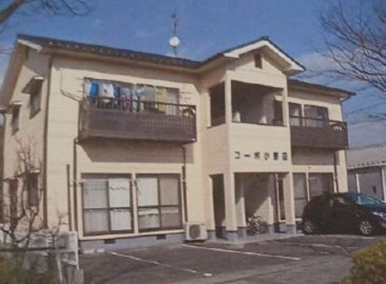 コーポ小野田の外観画像