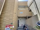 Stage吉塚の外観画像