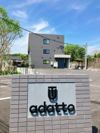 adattoの外観画像