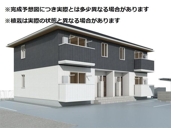 エクシアの外観画像