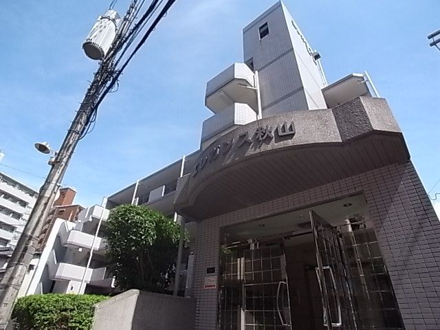 エレガンス秋山の外観画像