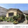 久保田貸家の外観画像