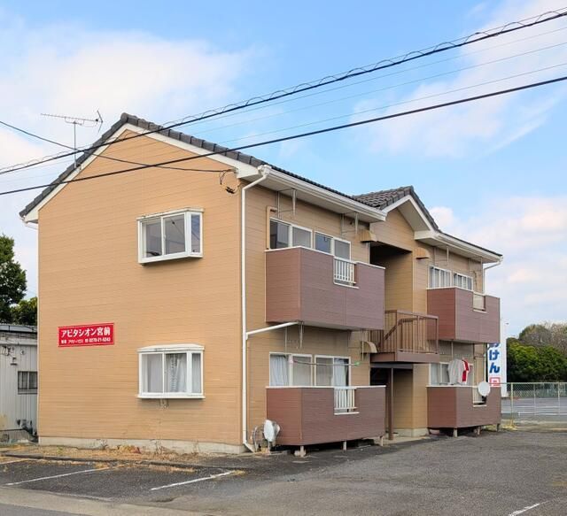 アビタシオン宮前の外観画像