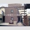 レオネクスト夢の外観画像
