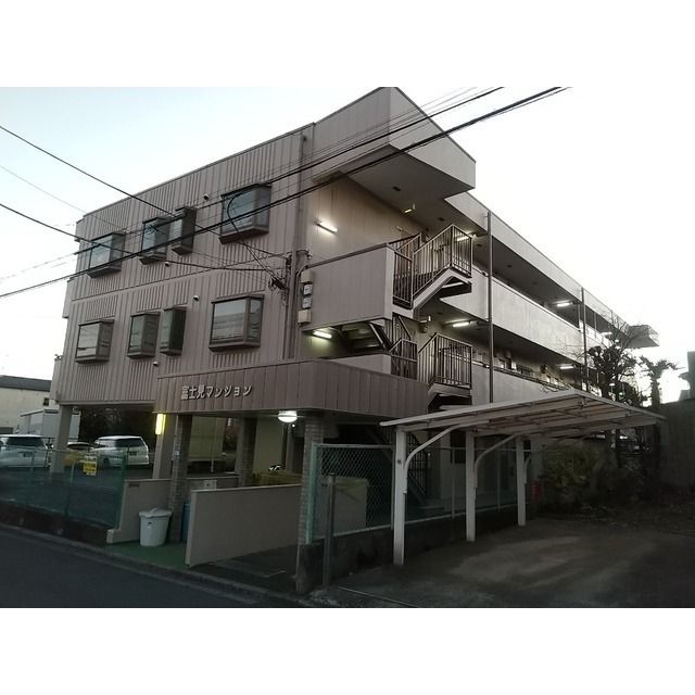 富士見マンションの外観画像