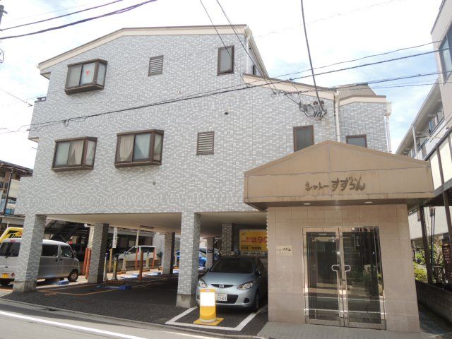 シャトーすずらんの外観画像