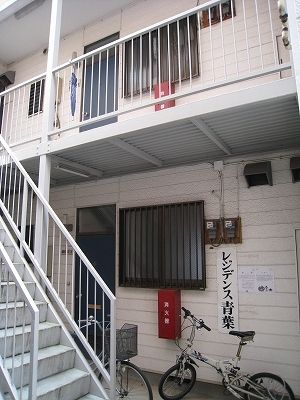 レジデンス青葉の外観画像