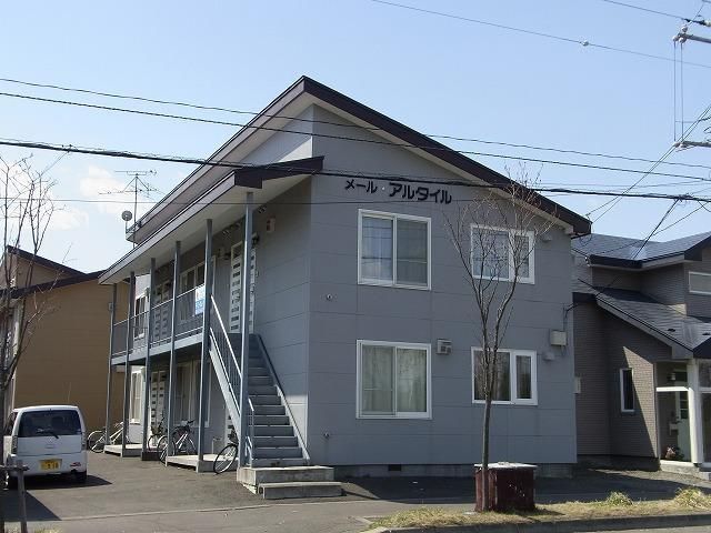 メールアルタイルの外観画像