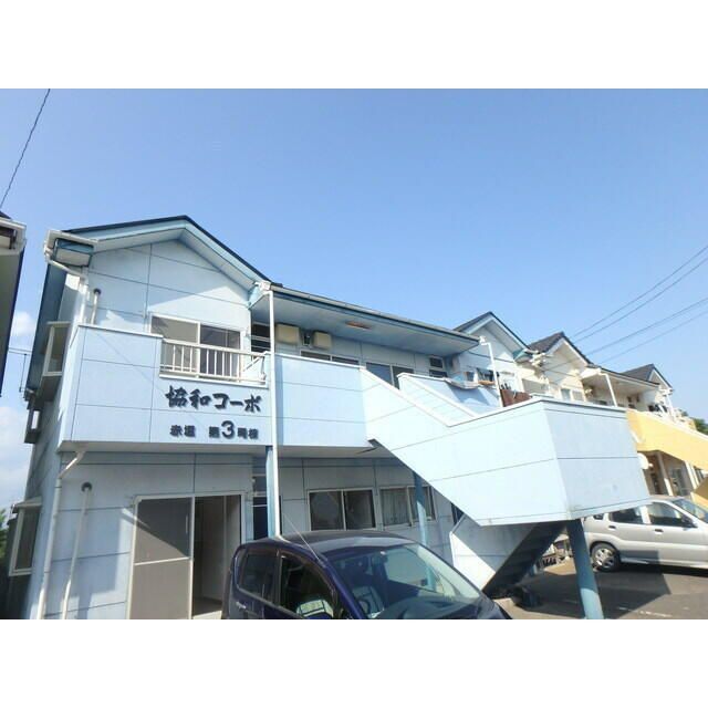協和コーポⅢの外観画像