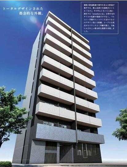 アルマドーラ王子(armadura oji)の外観画像