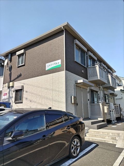 シャン・パルクの外観画像