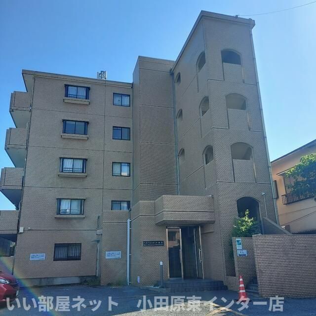 ベルドミール小田原の外観画像