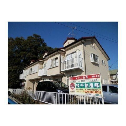 メゾン金田の外観画像