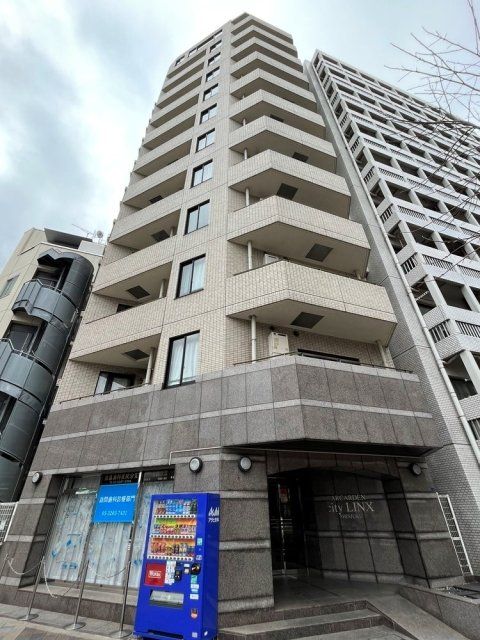 アルカーデンシティリンクス新宿の外観画像