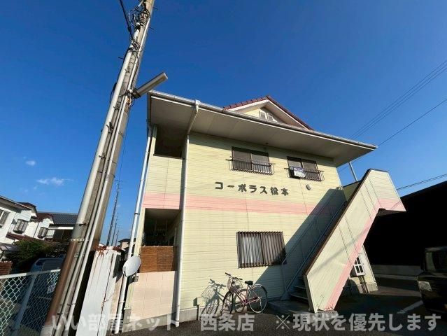 コーポラス松本の外観画像