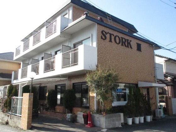 ストークⅢの外観画像