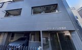 ハリーメゾン小石川の外観画像