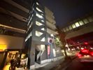 若竹ハイツの外観画像