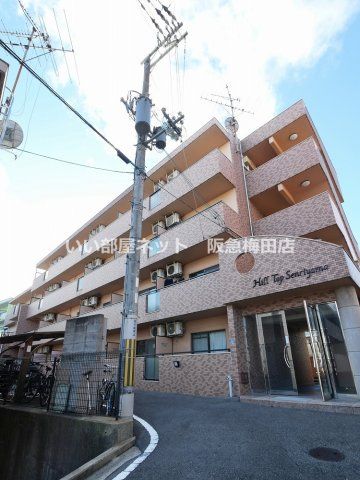 ヒルトップ千里山の外観画像