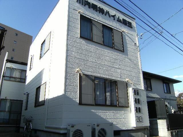 川内明神ハイム第5の外観画像