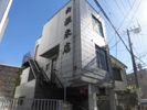 白根ハイツの外観画像