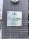 シティスター練馬の外観画像