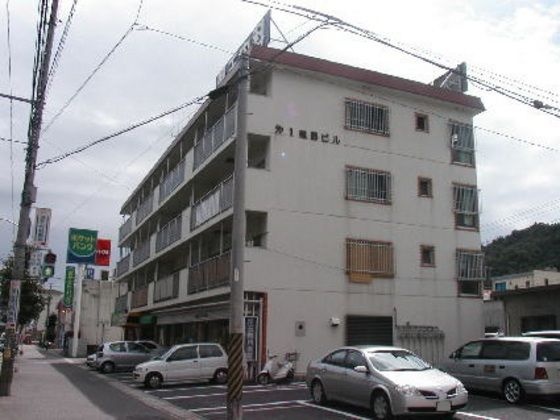 第一植野ビルの外観画像