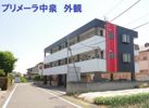 プリメーラ中泉の外観画像