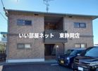 リビングタウン小鹿 Aの外観画像
