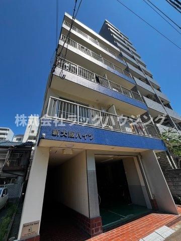 新大阪ハイツの外観画像