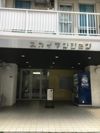 ラコティスカイマンションの外観画像