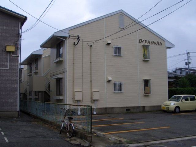 ロイヤルシャルムの外観画像