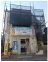 浜田山戸建の外観画像