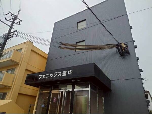 フェニックス豊中Ⅰの外観画像