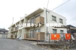 新屋マンションの外観画像