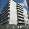 ドーミー横浜の外観画像
