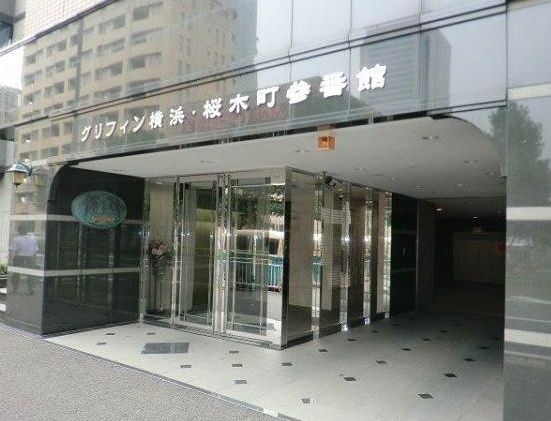 グリフィン横浜・桜木町参番館の外観画像