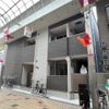 ALEGRIA九条の外観画像