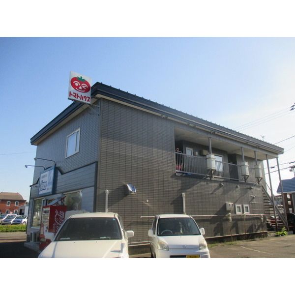 トマトハウスの外観画像