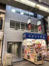 サンプラザ南森町ビルの外観画像