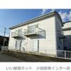 西湘コーポ 1-Dの外観画像