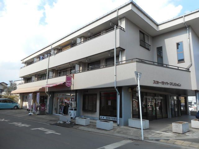 スターライトマンションの外観画像