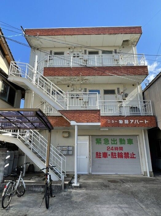 ニュー物部の外観画像